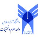 لوگوی مشتریان-19-min